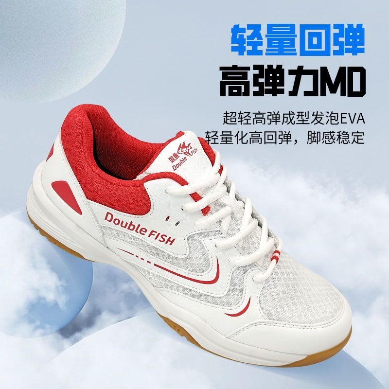 Table Tennis Vs Badminton - Scarpe Professionali da Tennis da Tavolo