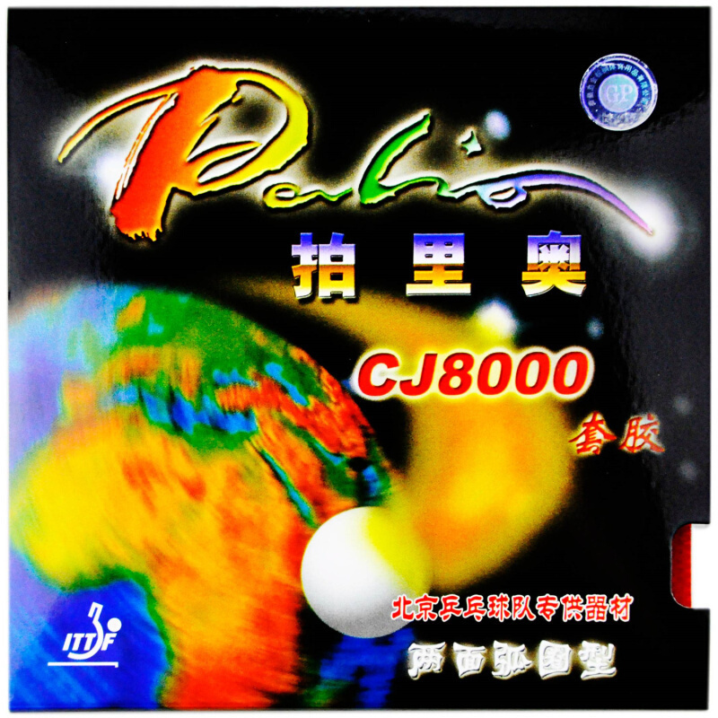 Table Tennis Forehand Rubber - Palio CJ8000 Anello in gomma da