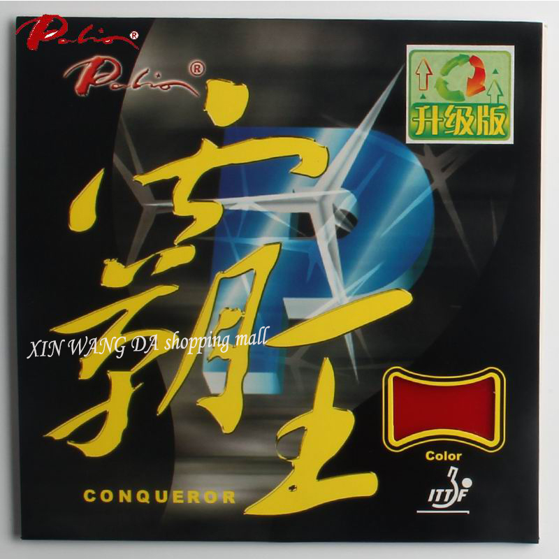 Table Tennis Forehand Rubber - Racchette da ping pong in gomma