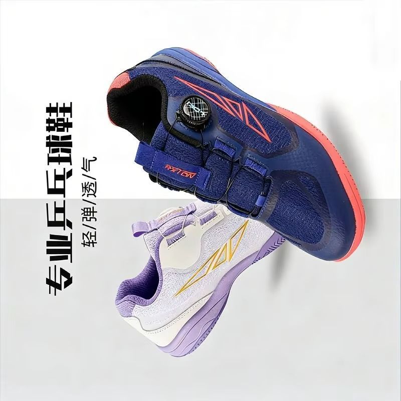 Table Tennis Vs Badminton - Scarpe professionali da ping pong per