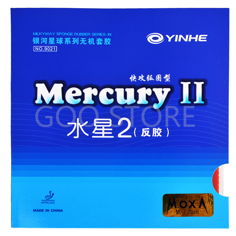 Table Tennis Forehand Rubber - YINHE Mercury II / MERCURY Gomma
