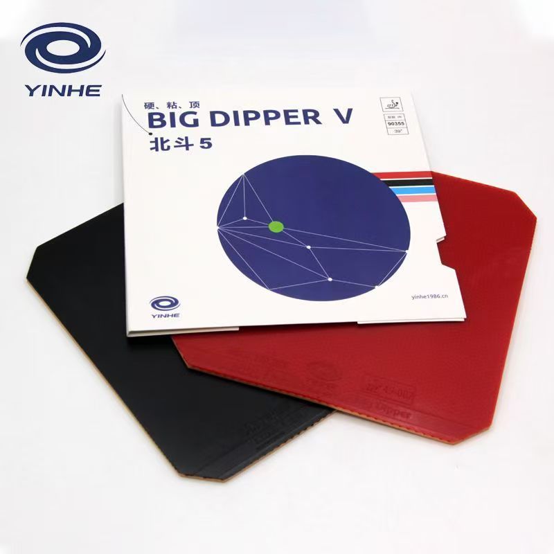 Table Tennis Forehand Rubber - YINHE BIG DIPPER V Gomma da