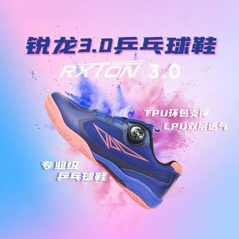 Scarpe da Tennis Tavolo 2026 U - Table Tennis Vs Badminton recensione e prezzo