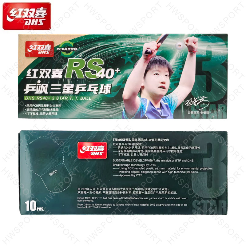 Palline da ping pong DHS RS40+ - Table Tennis Ball Brand recensione e prezzo