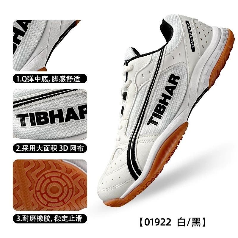 Scarpe Professionali da Tennis - Table Tennis Vs Badminton recensione e prezzo