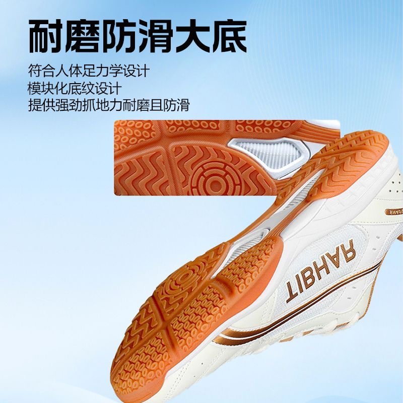 Scarpe Professionali da Tennis - Table Tennis Vs Badminton recensione e prezzo