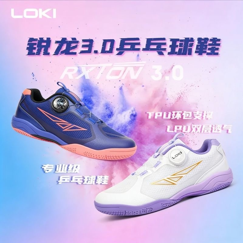 Scarpe professionali da ping p - Table Tennis Vs Badminton recensione e prezzo