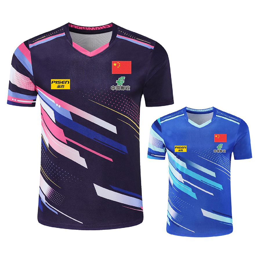 Personalizza testo logo Aisan  - Table Tennis Logo recensione e prezzo