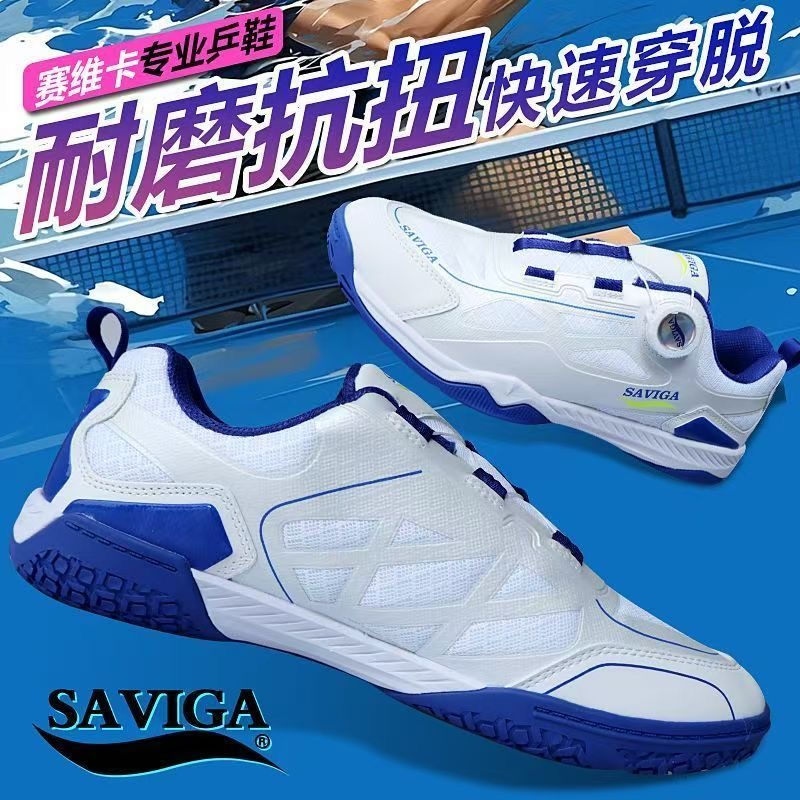 Scarpe da Tennis Tavolo 2026 N - Table Tennis Vs Badminton recensione e prezzo