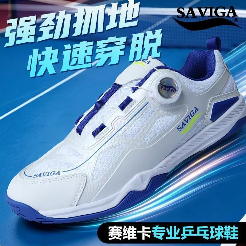 Scarpe da Tennis Tavolo 2026 N - Table Tennis Vs Badminton recensione e prezzo