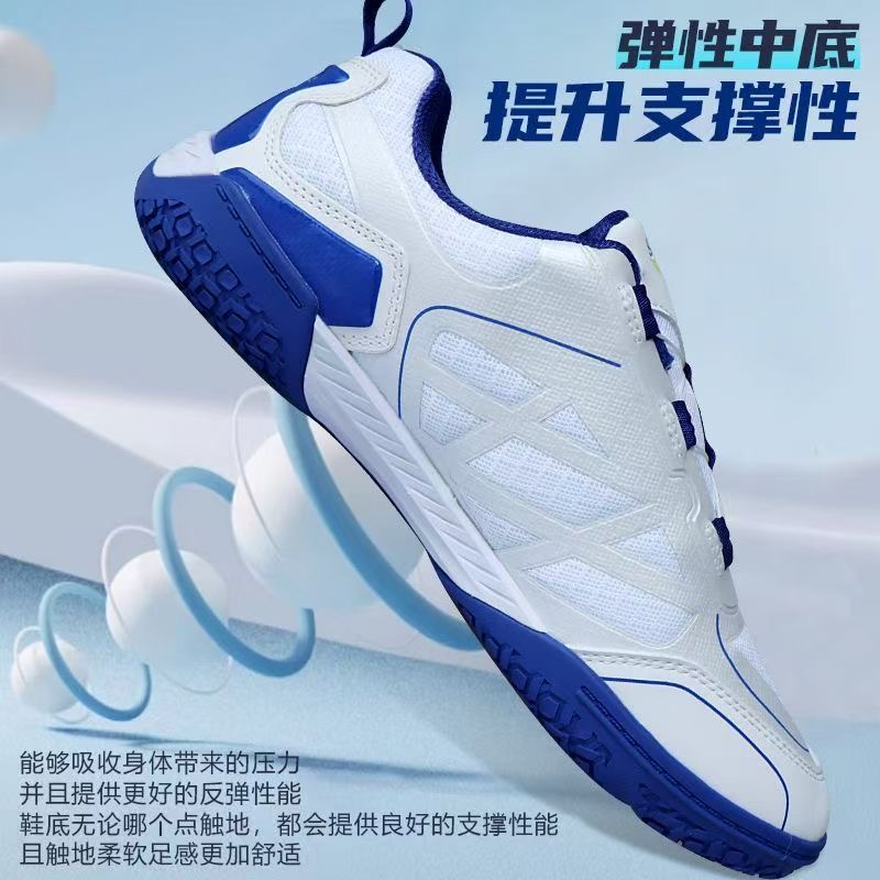 Scarpe da Tennis Tavolo 2026 N - Table Tennis Vs Badminton recensione e prezzo