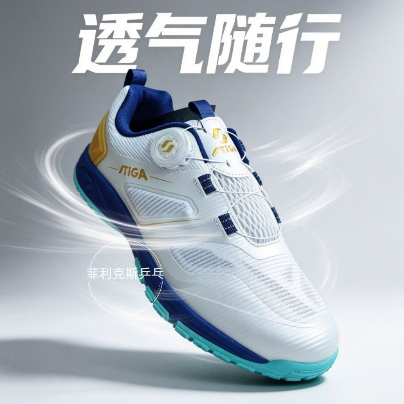 Scarpe Professionali da Tennis - Table Tennis Vs Badminton recensione e prezzo