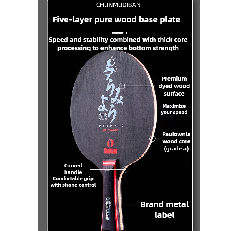KOKUTAKU Racchetta da ping pon - Table Tennis Logo recensione e prezzo