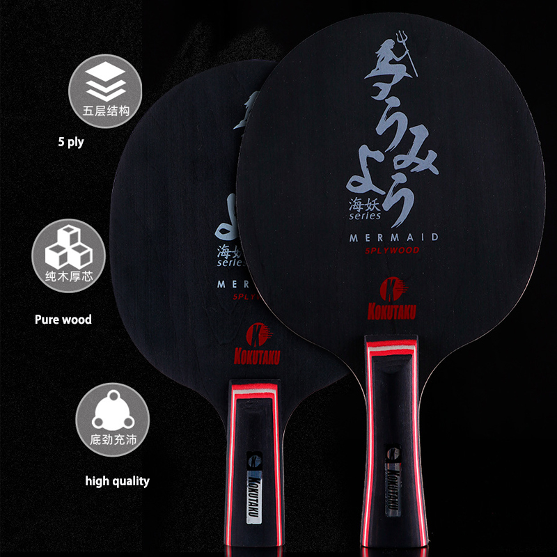 KOKUTAKU Racchetta da ping pon - Table Tennis Logo recensione e prezzo