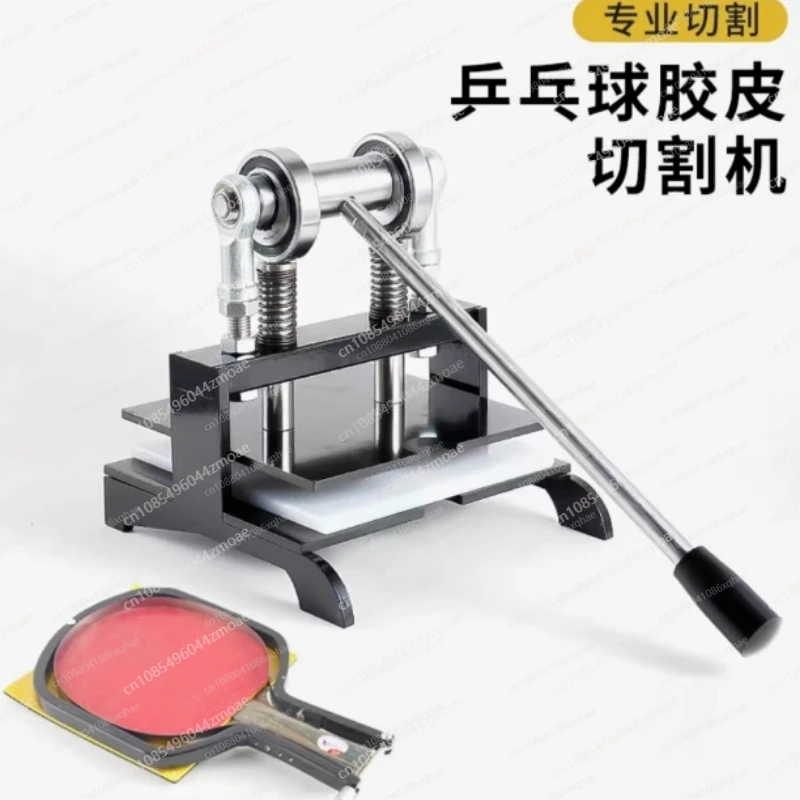 Macchina per il taglio della g - Table Tennis Edge recensione e prezzo