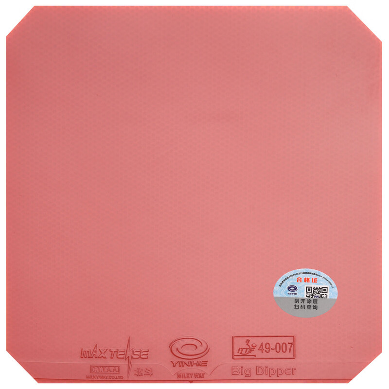 YINHE BIG DIPPER V Gomma da pi - Table Tennis Forehand Rubber recensione e prezzo