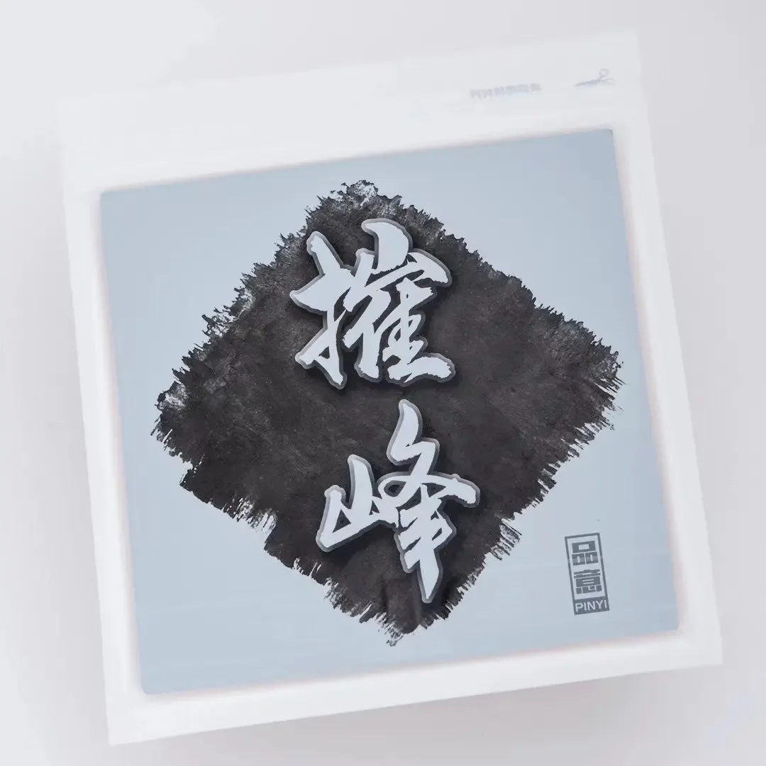PINYI Cui Feng / ZhenHai Gomma - Table Tennis Forehand Rubber recensione e prezzo