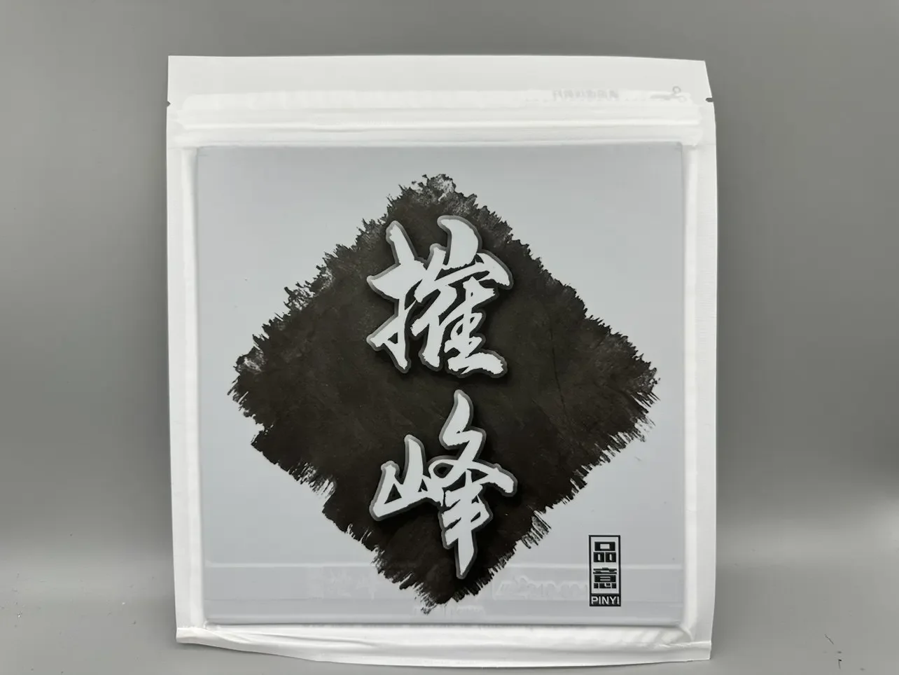 PINYI Cui Feng / ZhenHai Gomma - Table Tennis Forehand Rubber recensione e prezzo