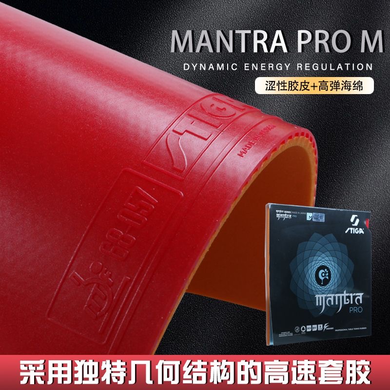 STIGA MANTRA PRO M / H XH Ping - Table Tennis Forehand Rubber recensione e prezzo